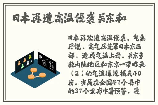 国产一区二区精品久久岳